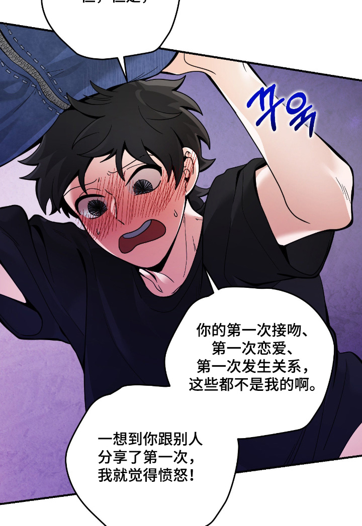 第81话13