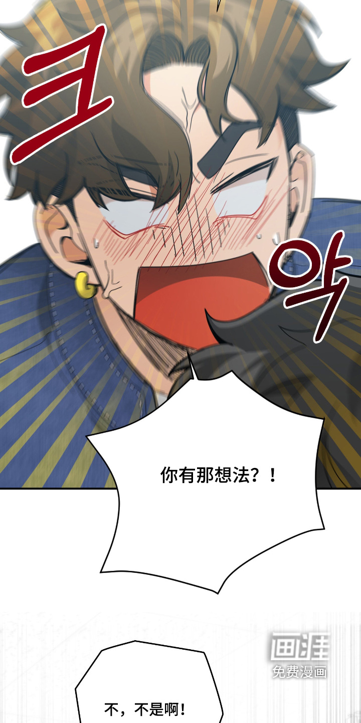 第81话11