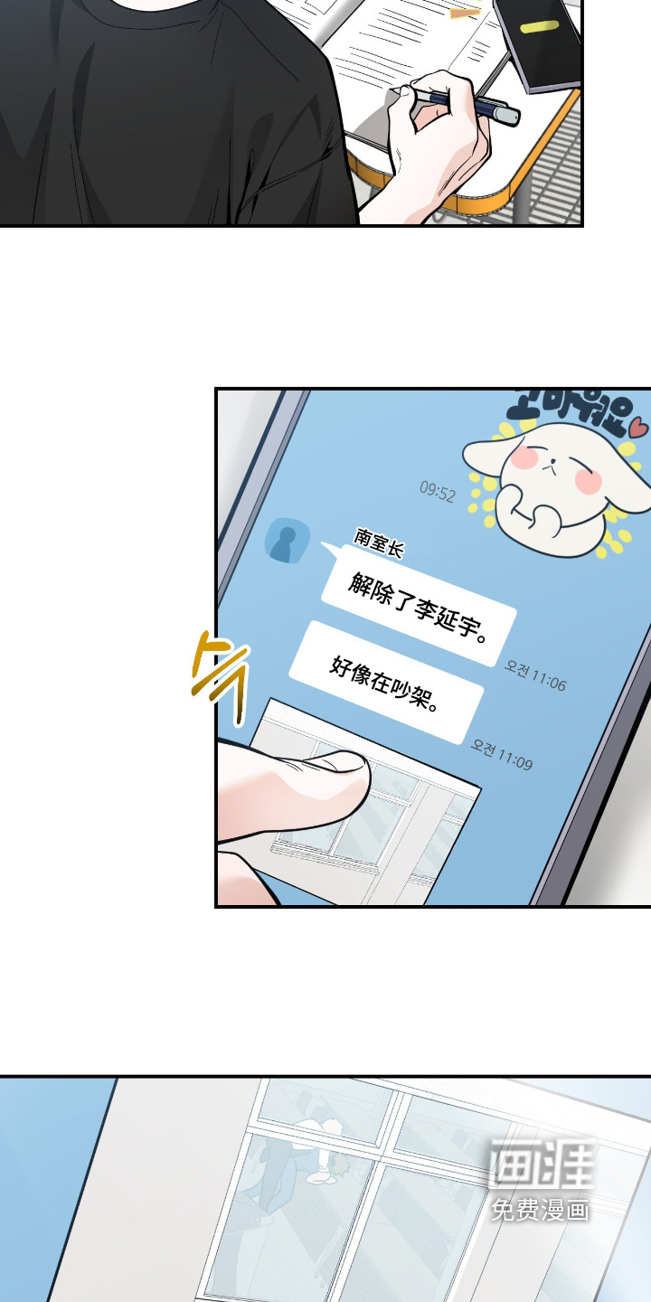 第81话1