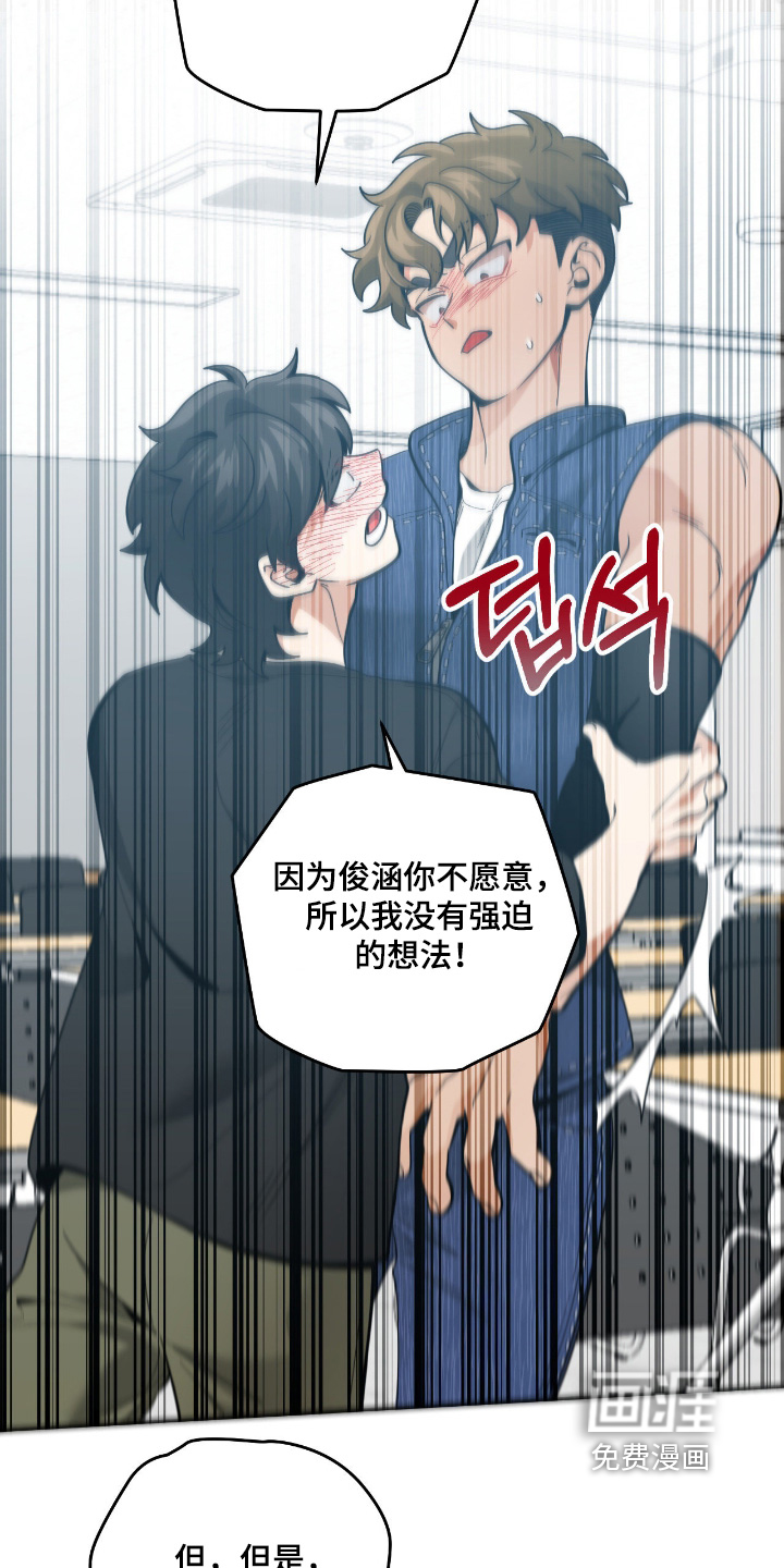 第81话12