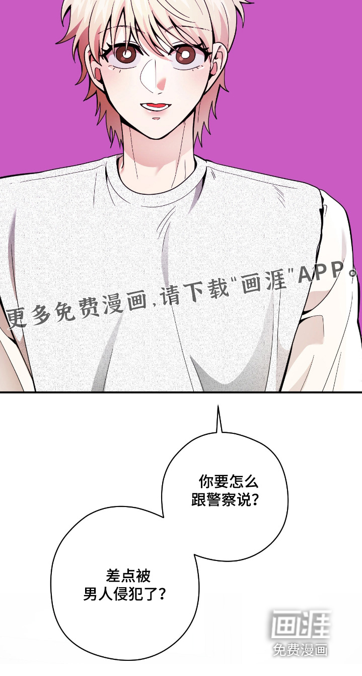 第81话25
