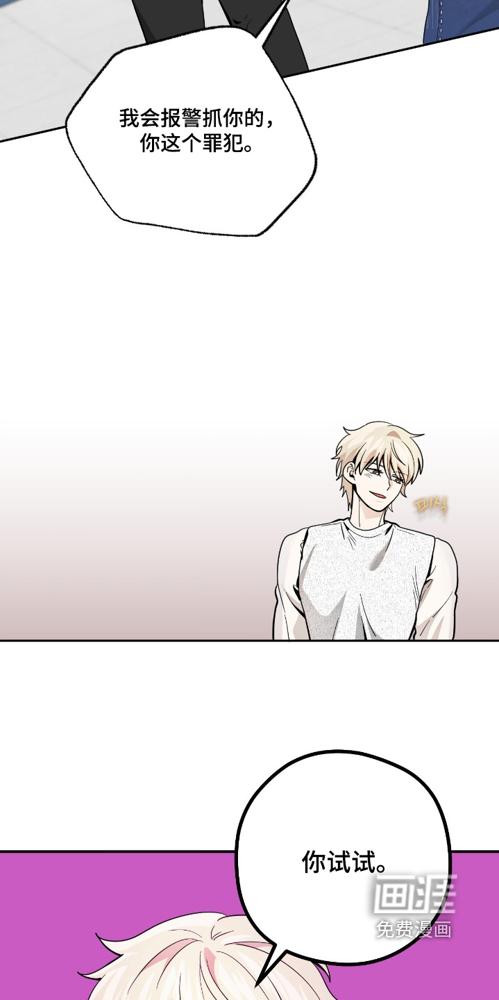 第81话24