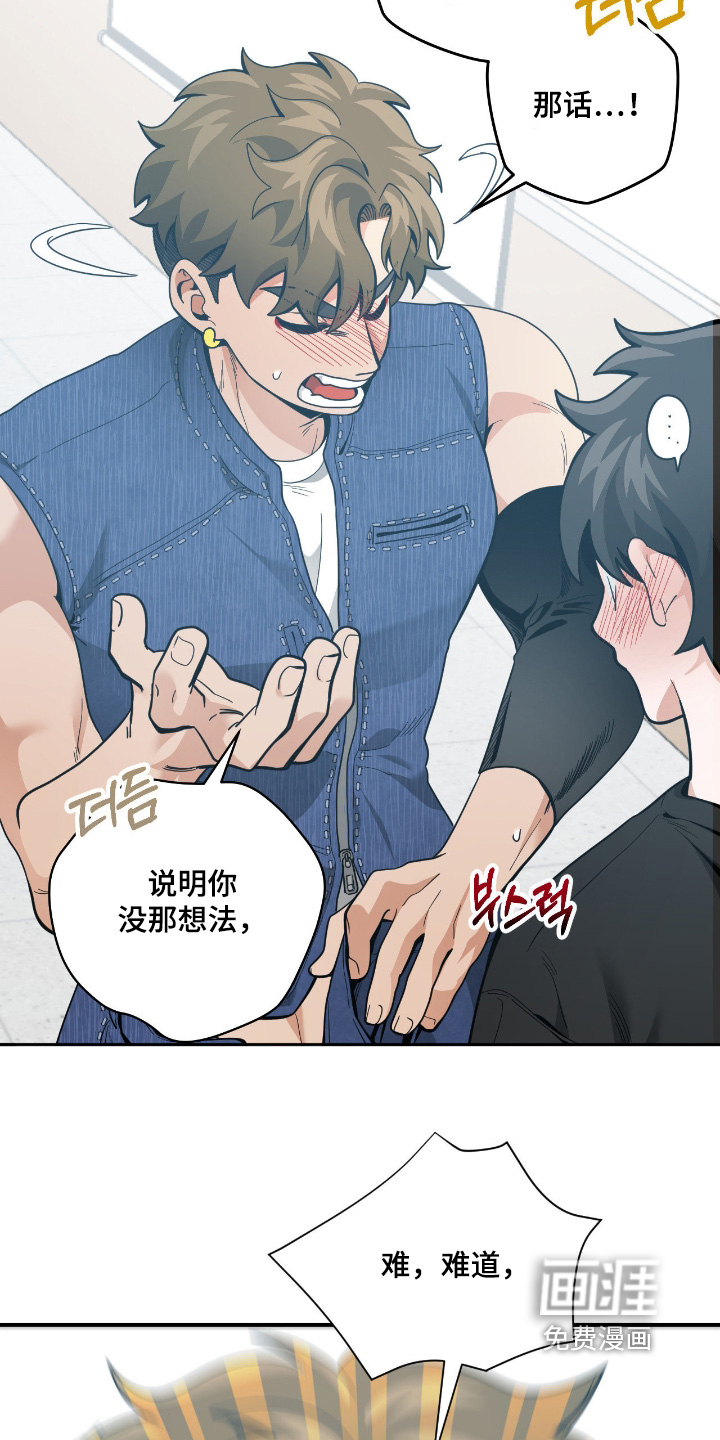 第81话10