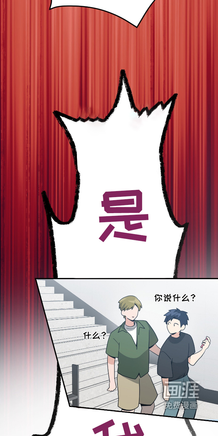 第81话5