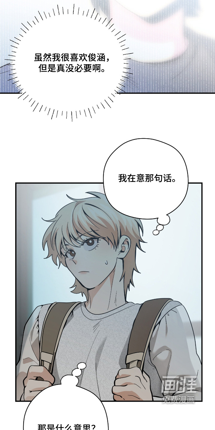 第78话8