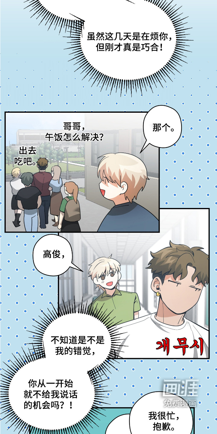 第78话5