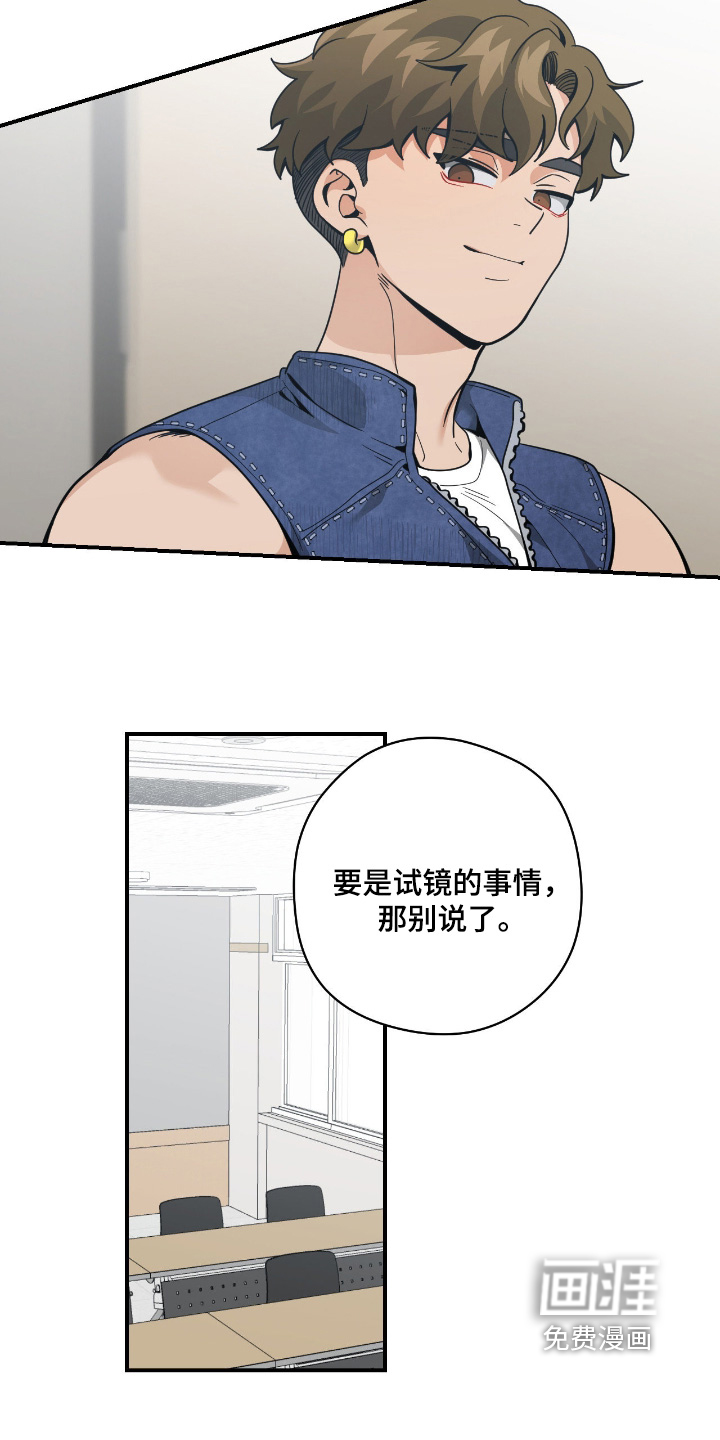 第78话12