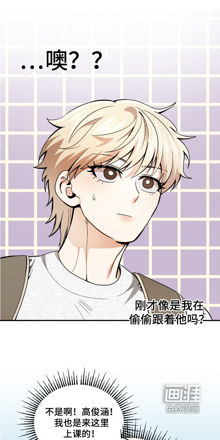 第78话4