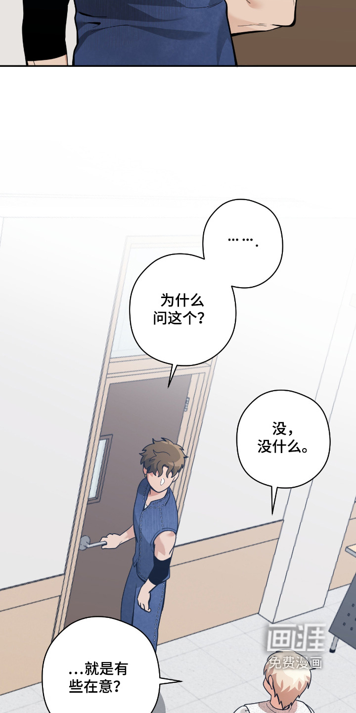 第78话17