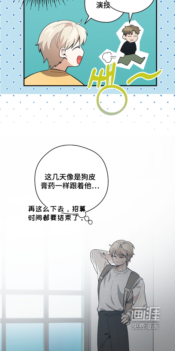 第78话6