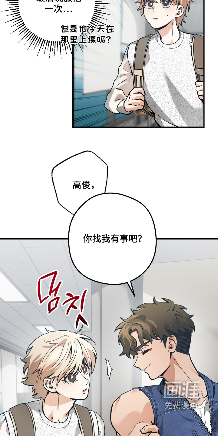 第78话10