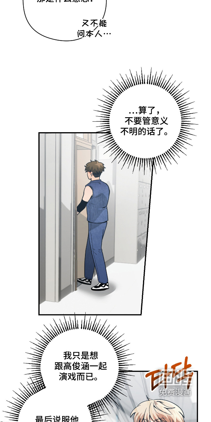 第78话9