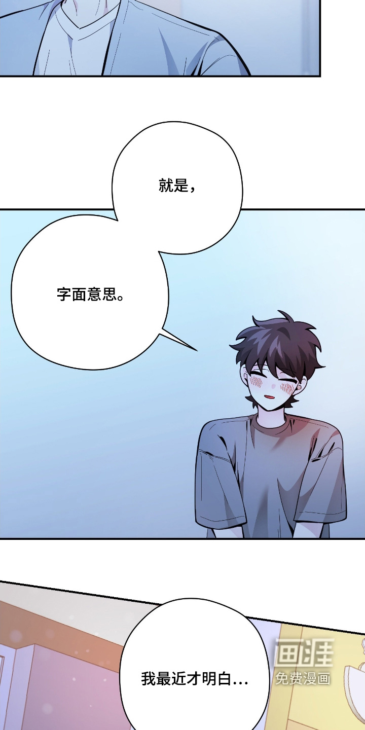 第76话21