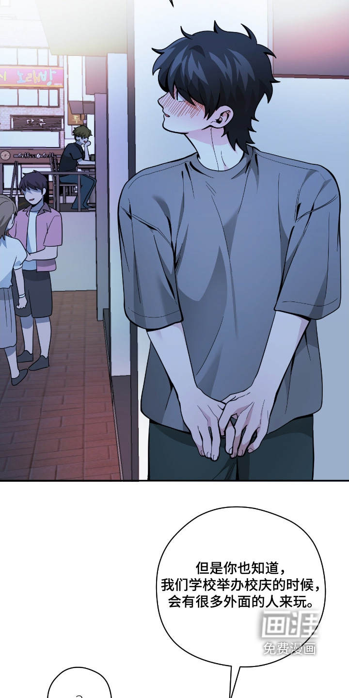 第76话13