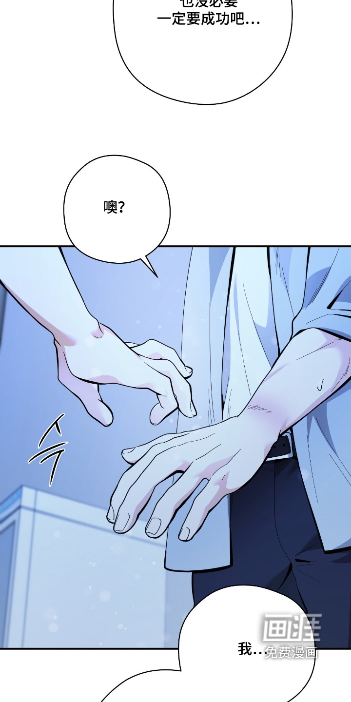 第76话19