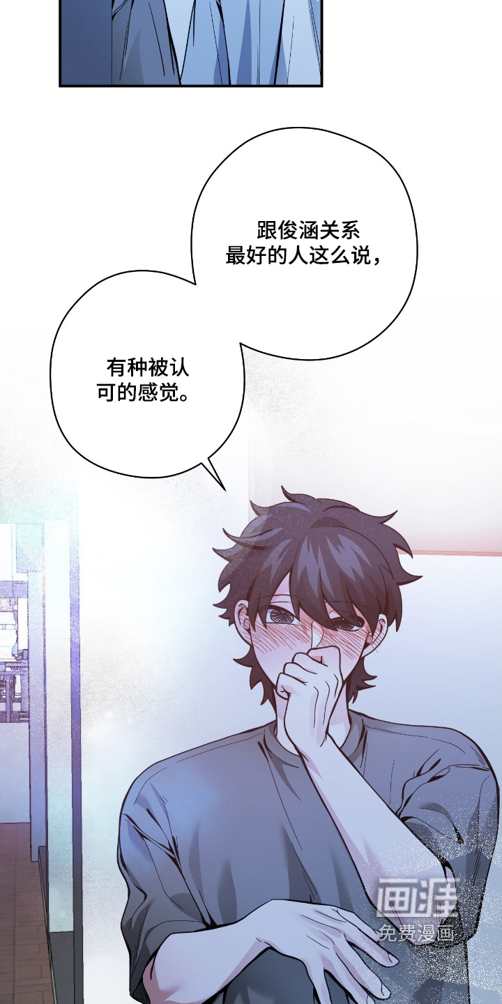 第76话10