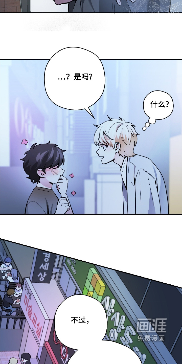 第76话11