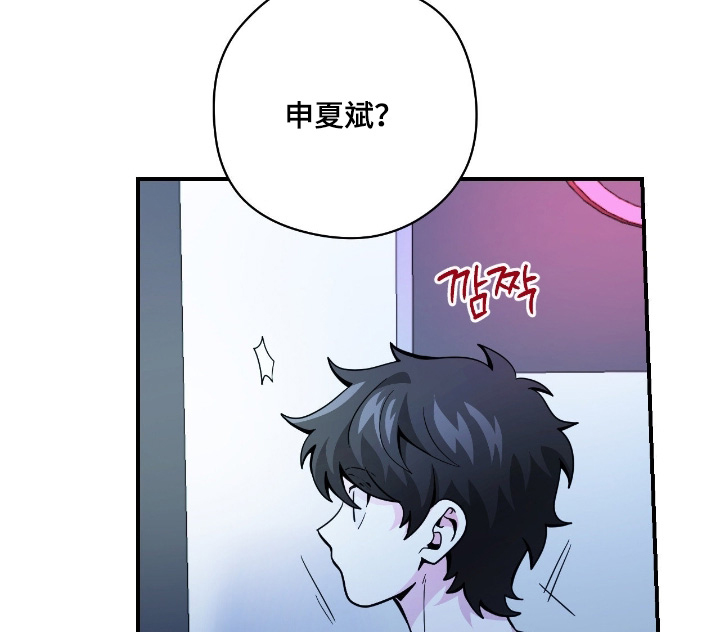第76话6