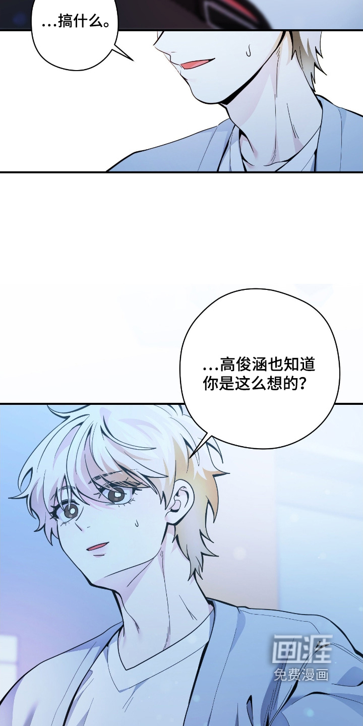 第76话24