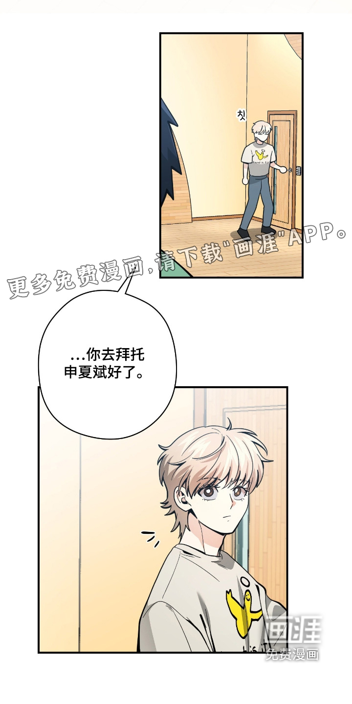 第76话0