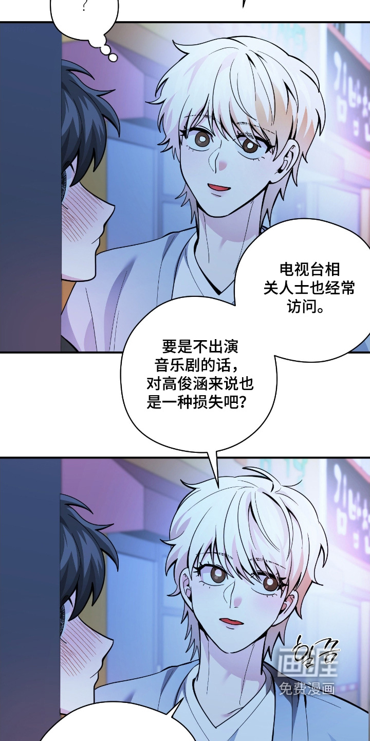 第76话14