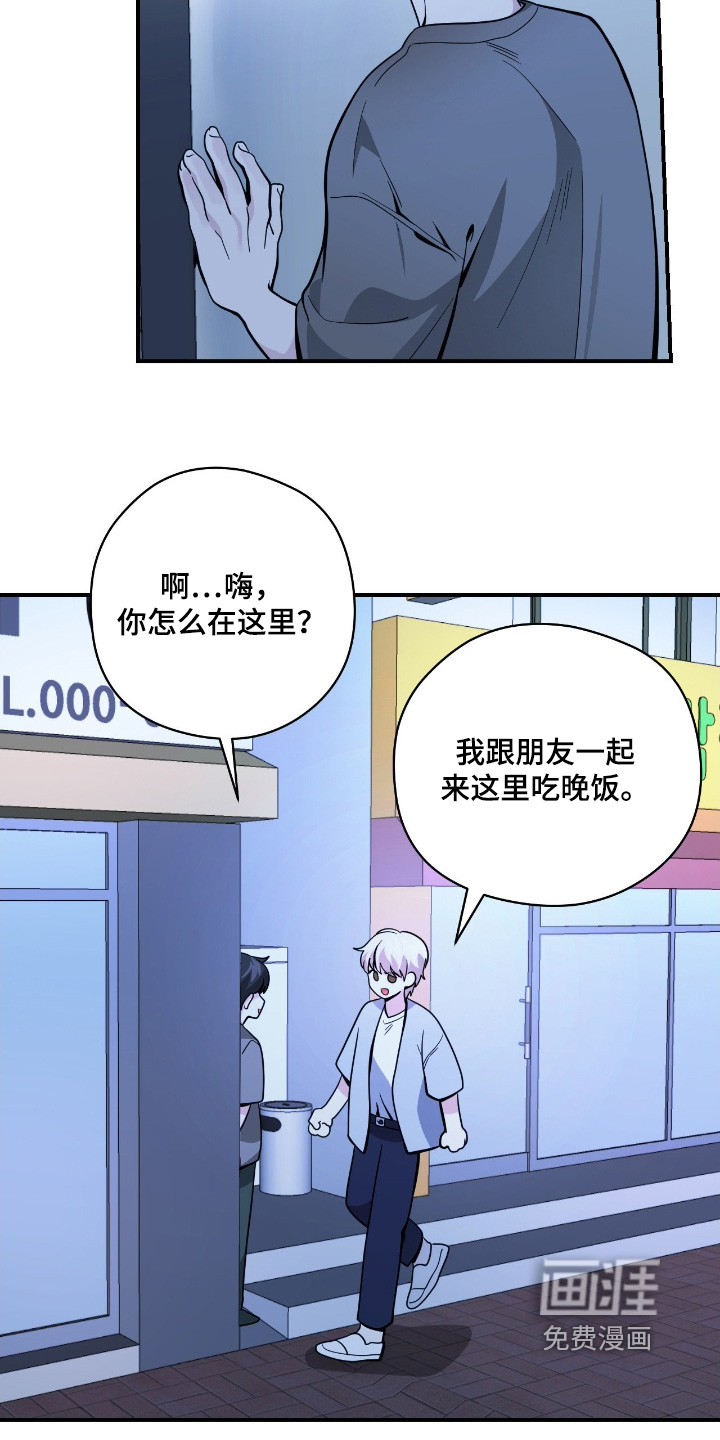 第76话7