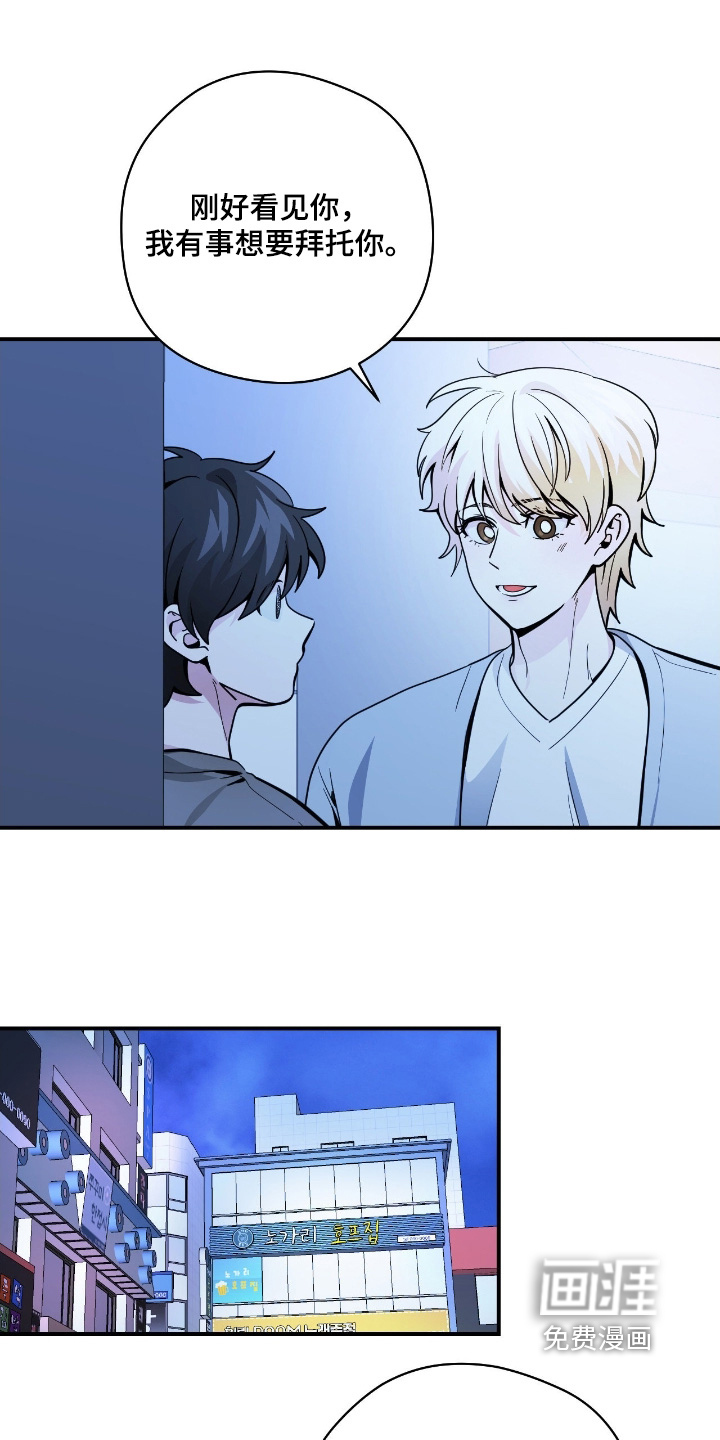 第76话8
