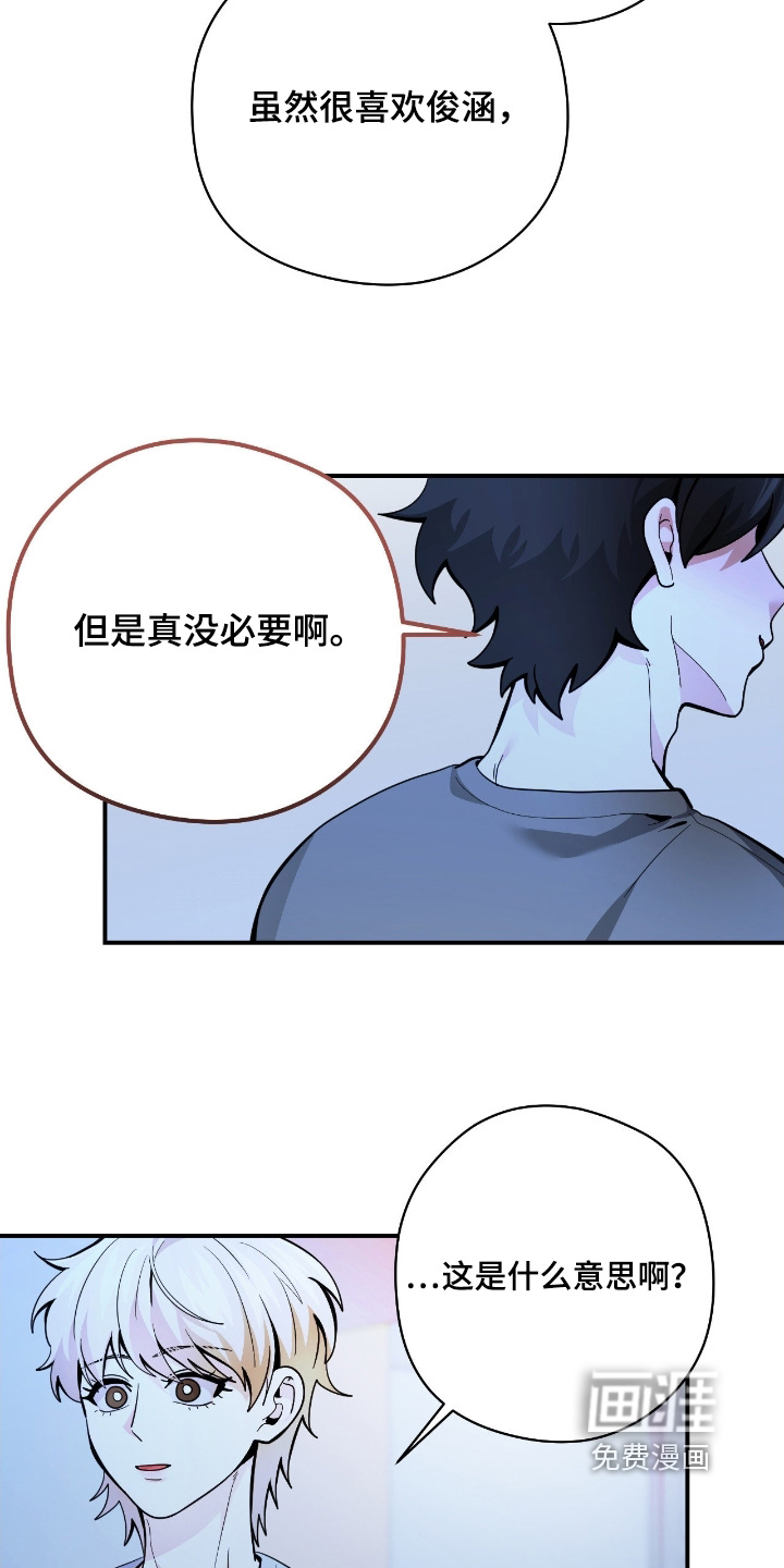 第76话20