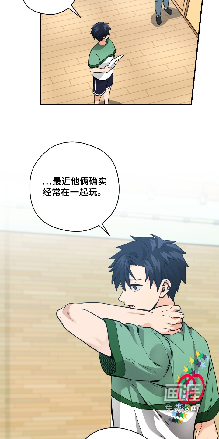 第76话2