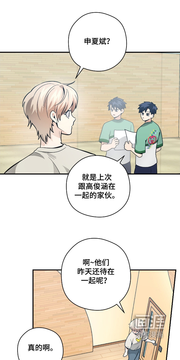 第76话1