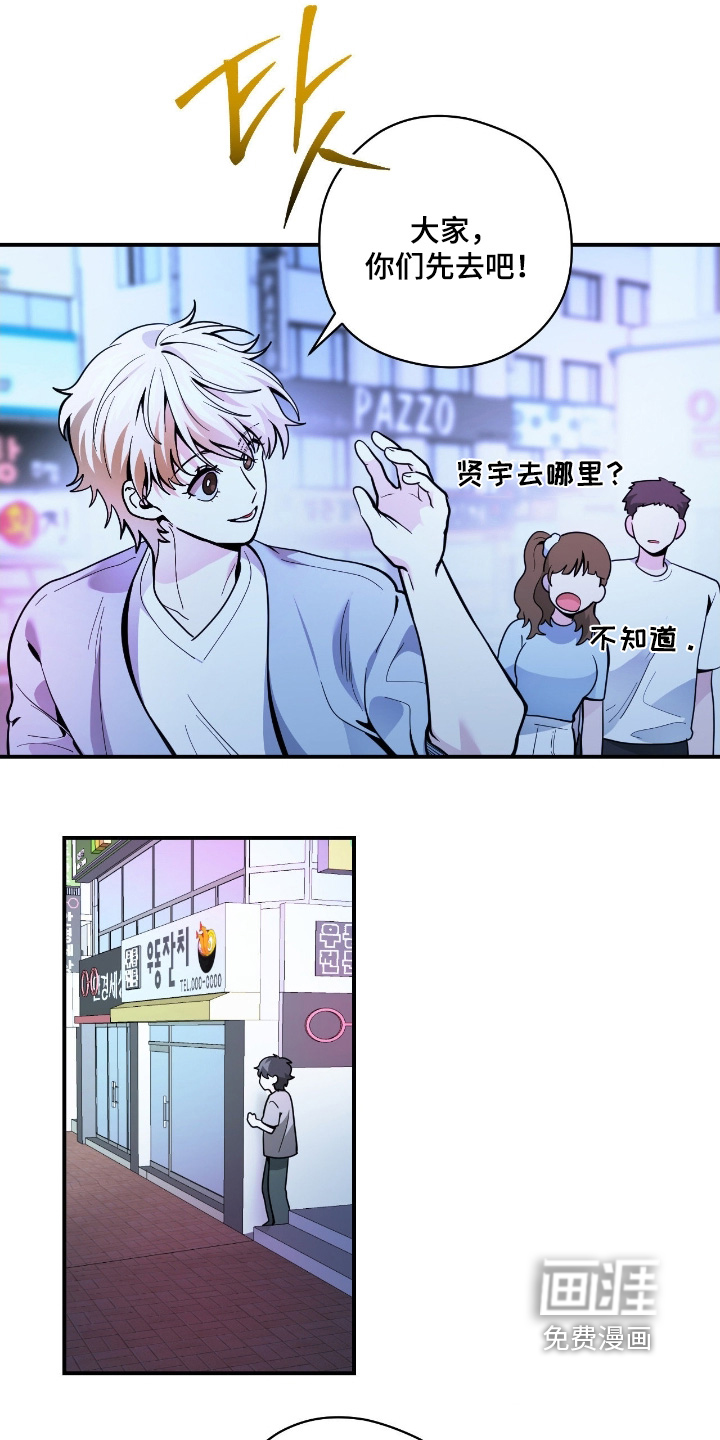 第76话5