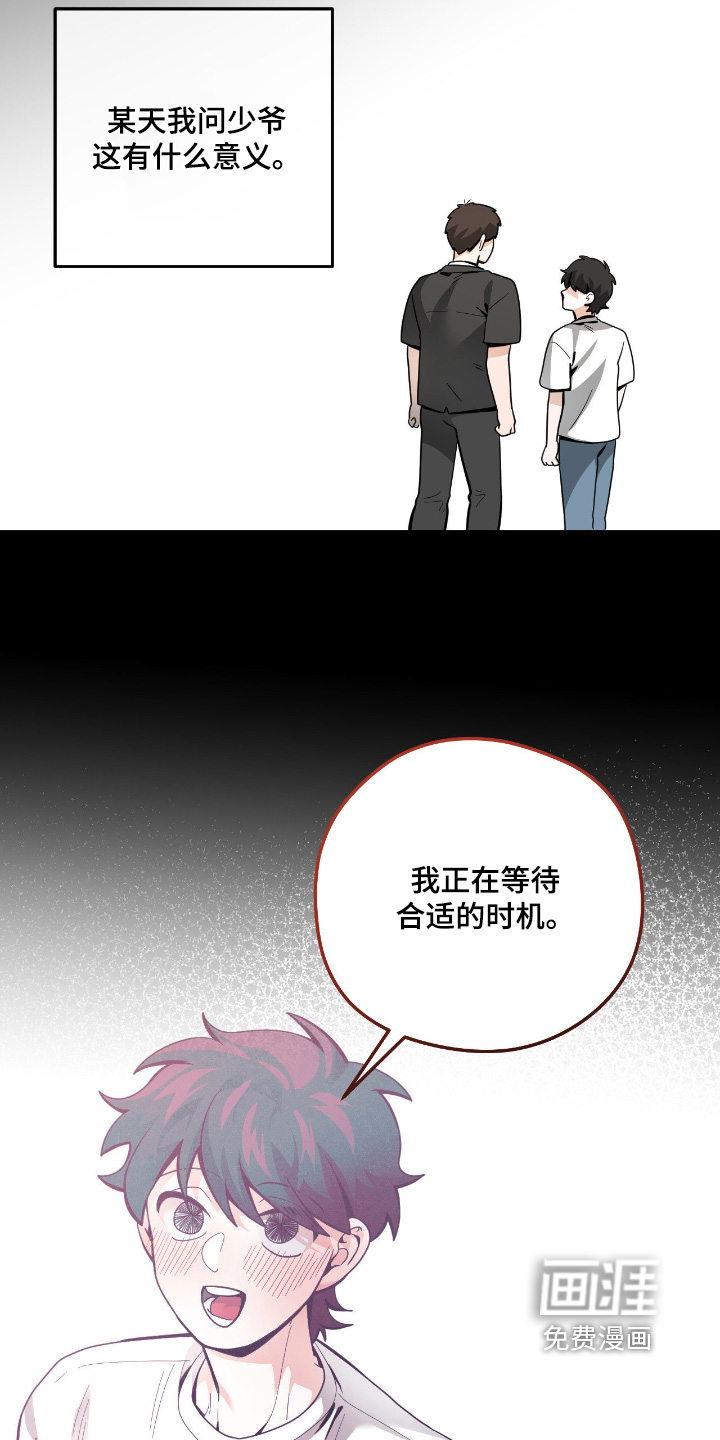 第72话20