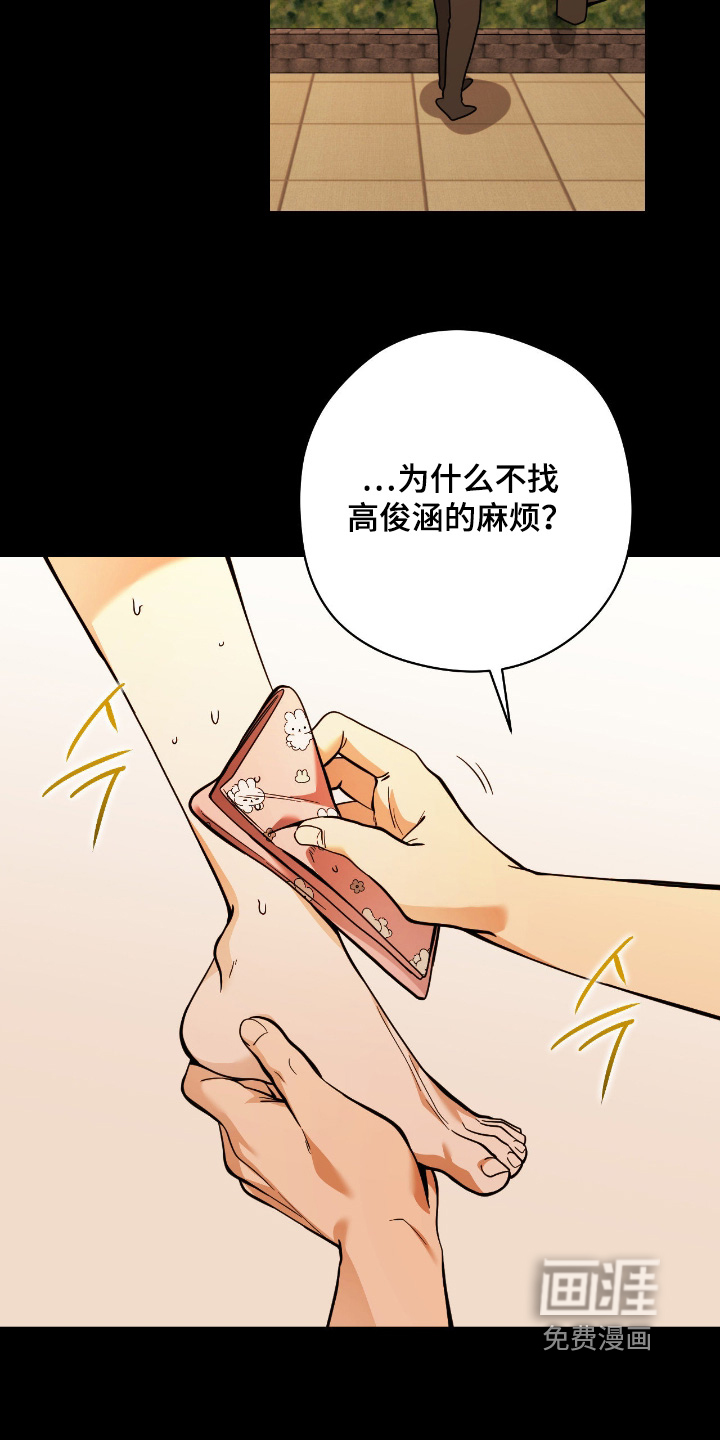 第72话9