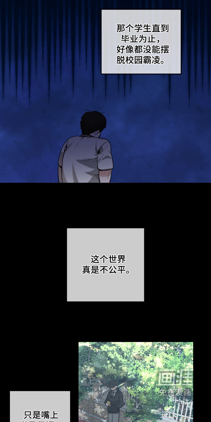 第72话18