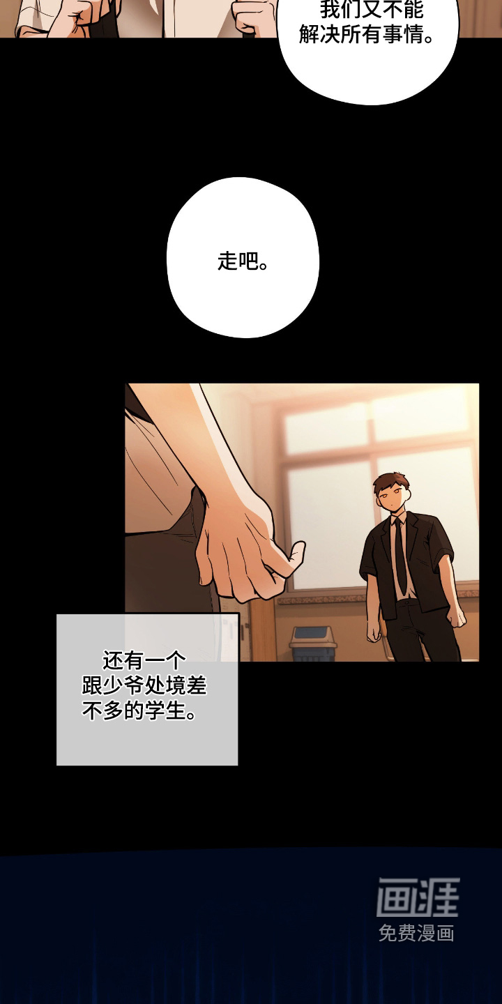 第72话17