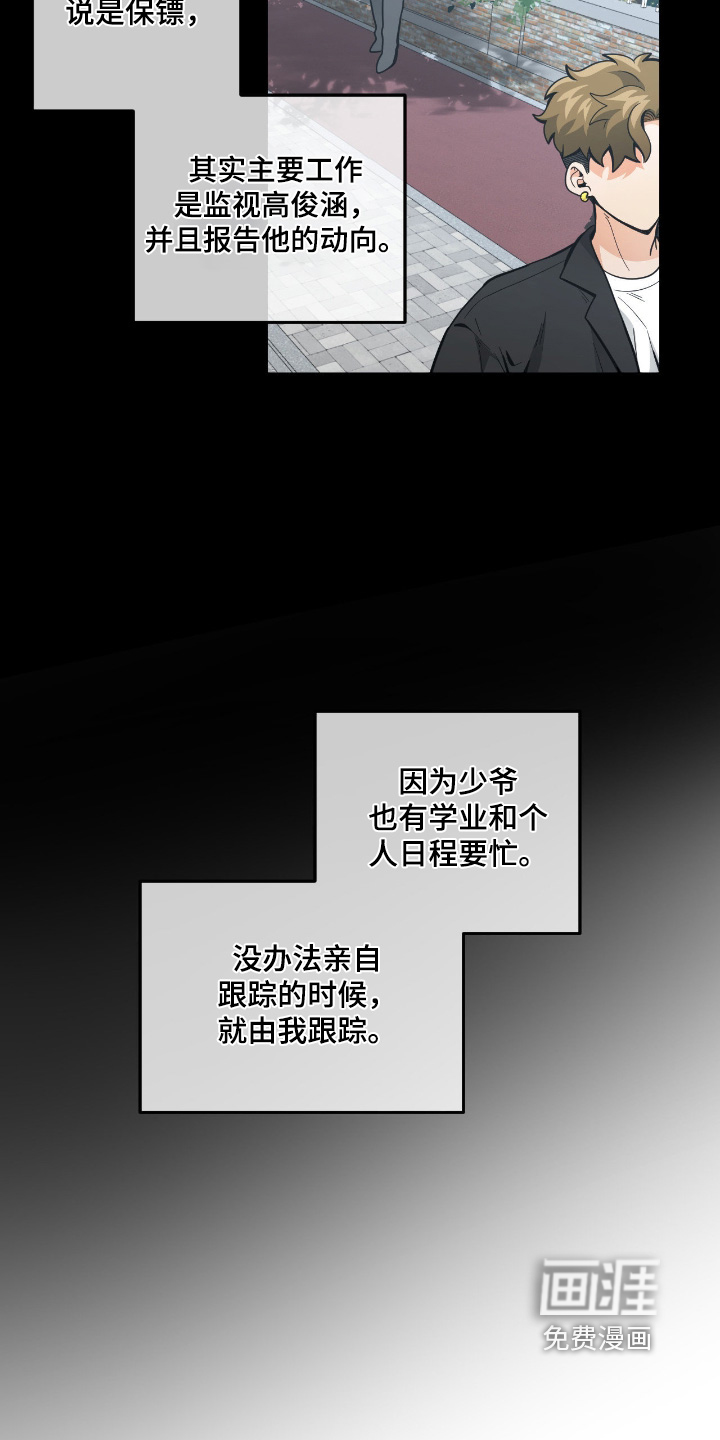第72话19