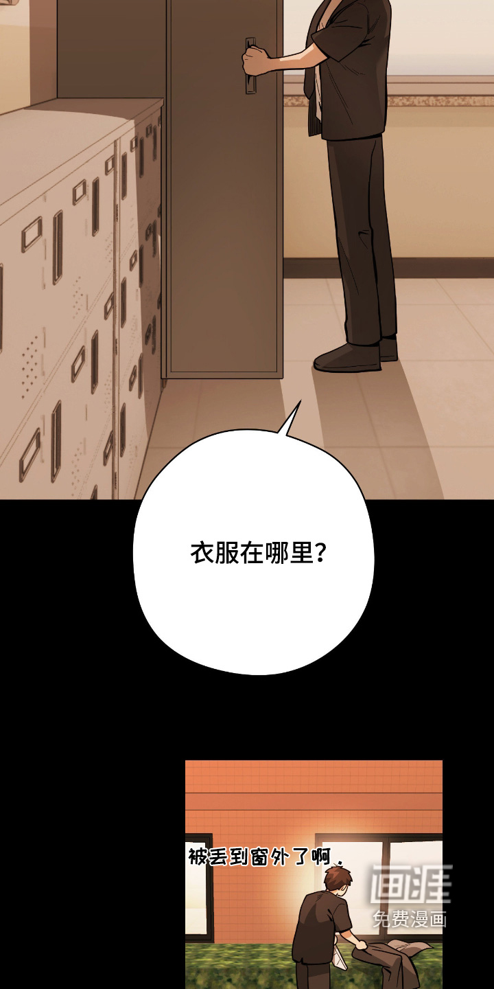 第72话8