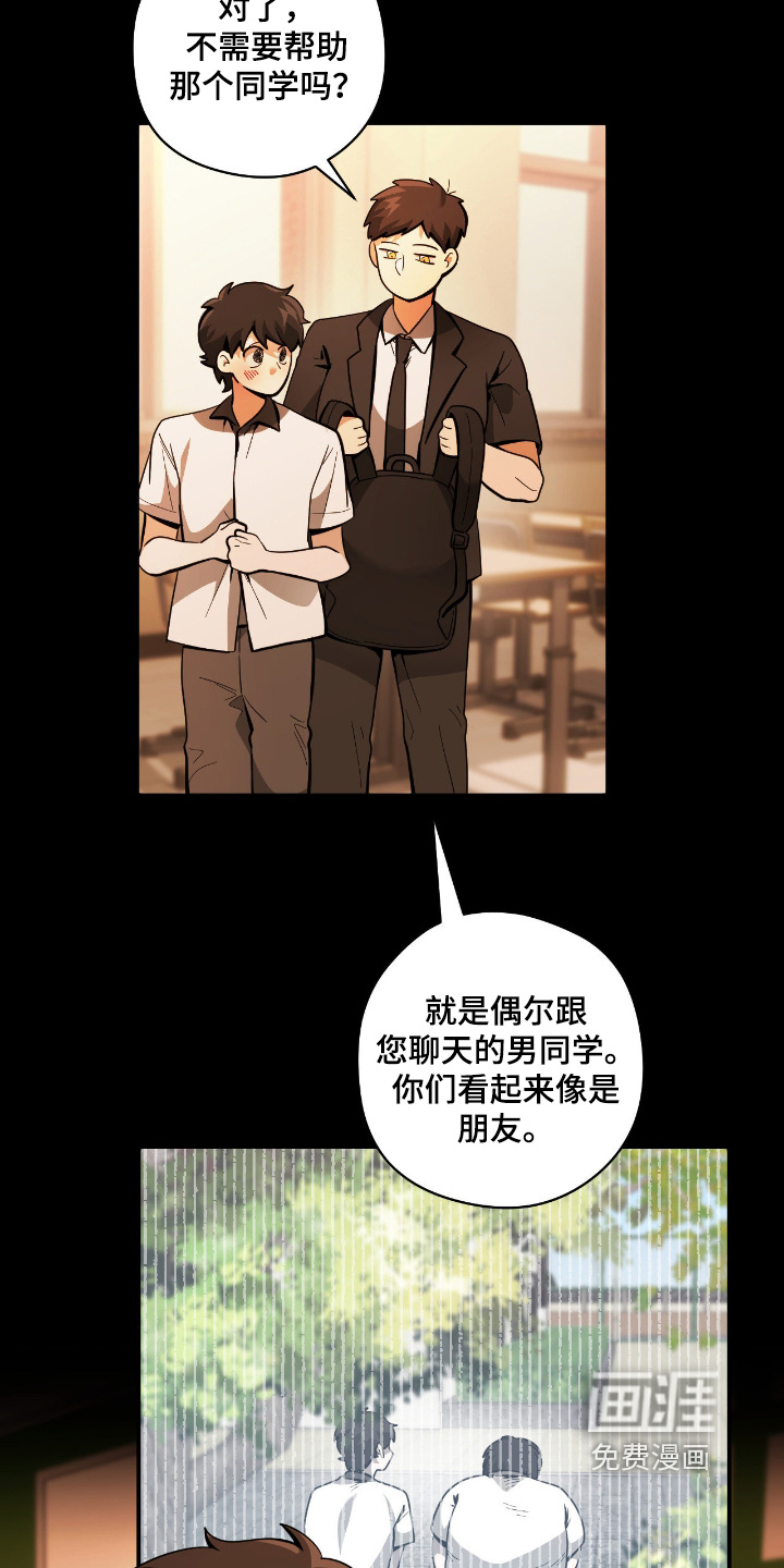 第72话15