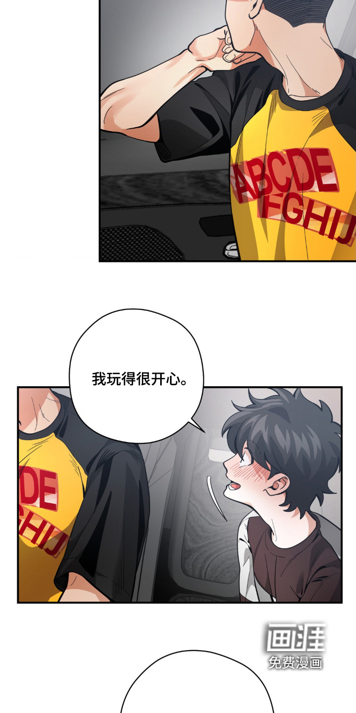 第69话8