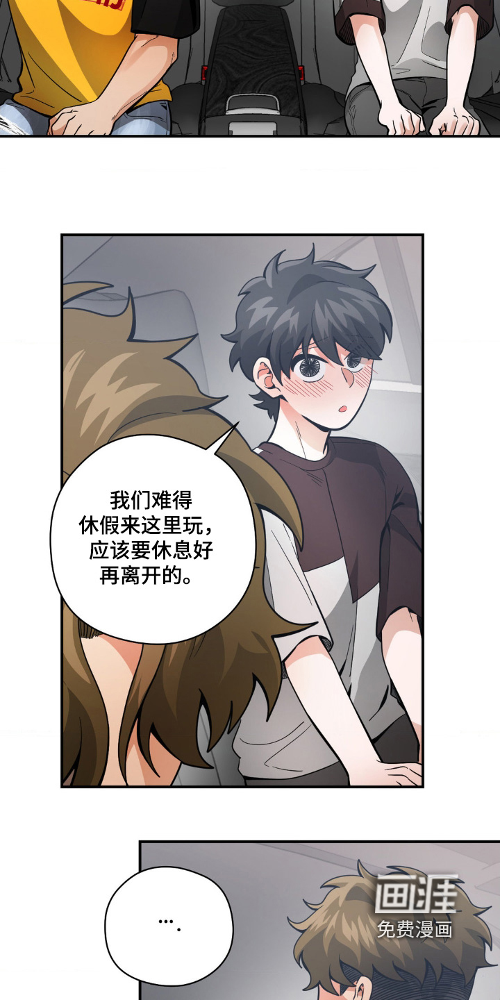 第69话7
