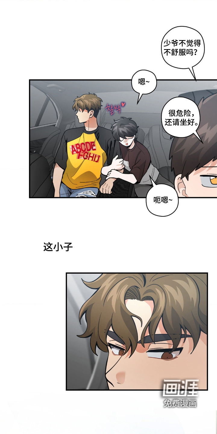 第69话16