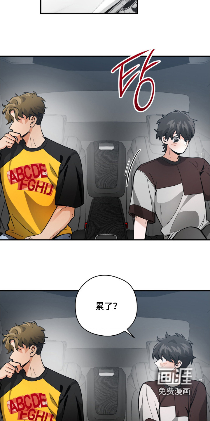 第69话6