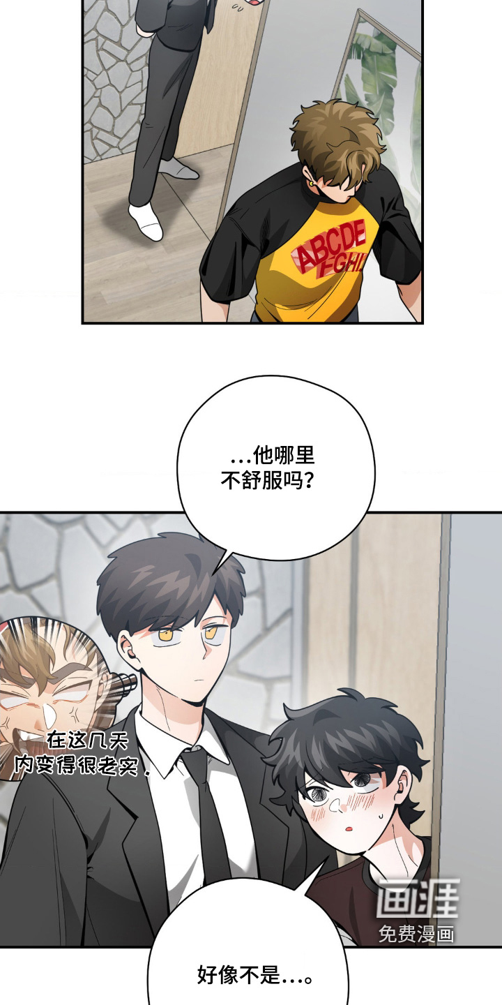 第69话3