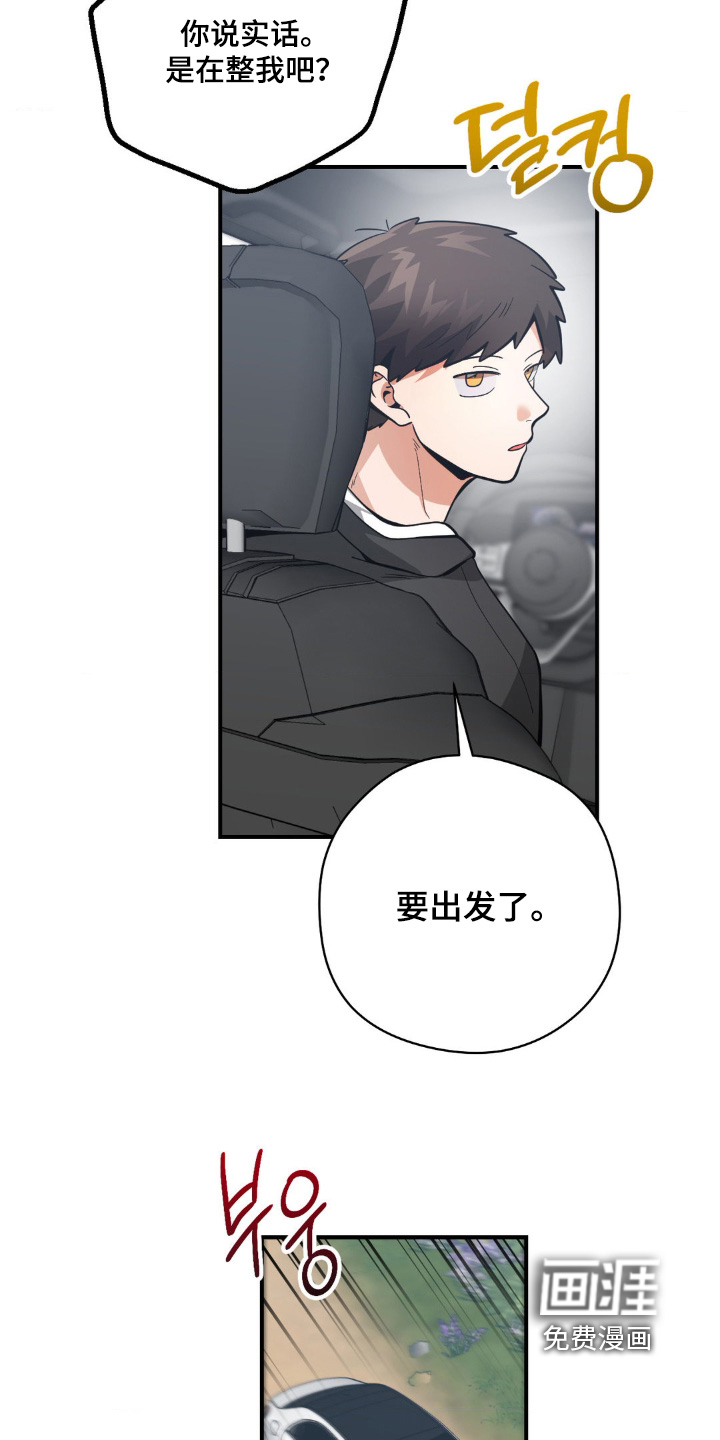 第69话14