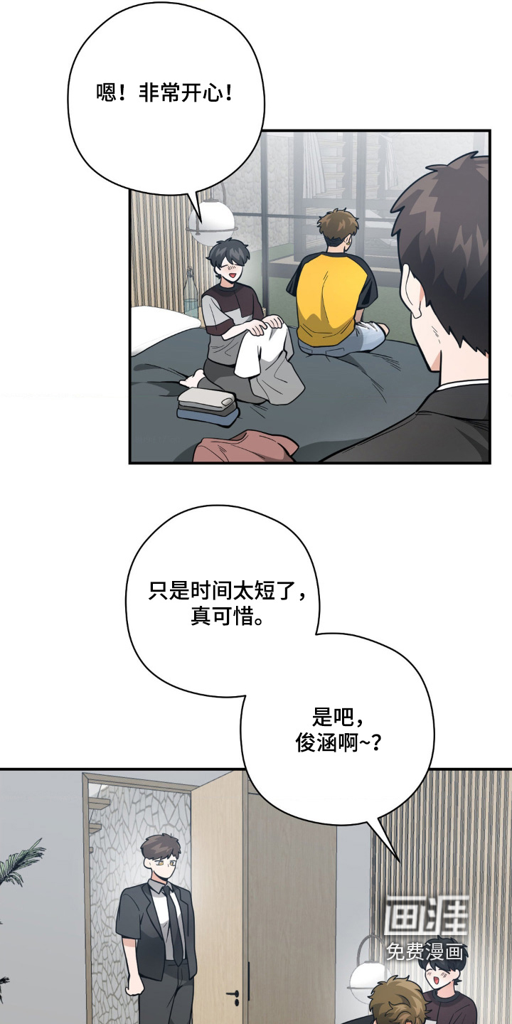 第69话1