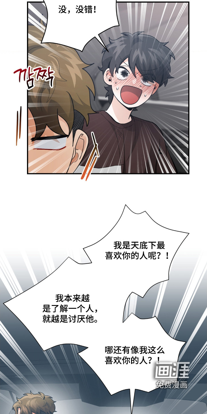 第69话12