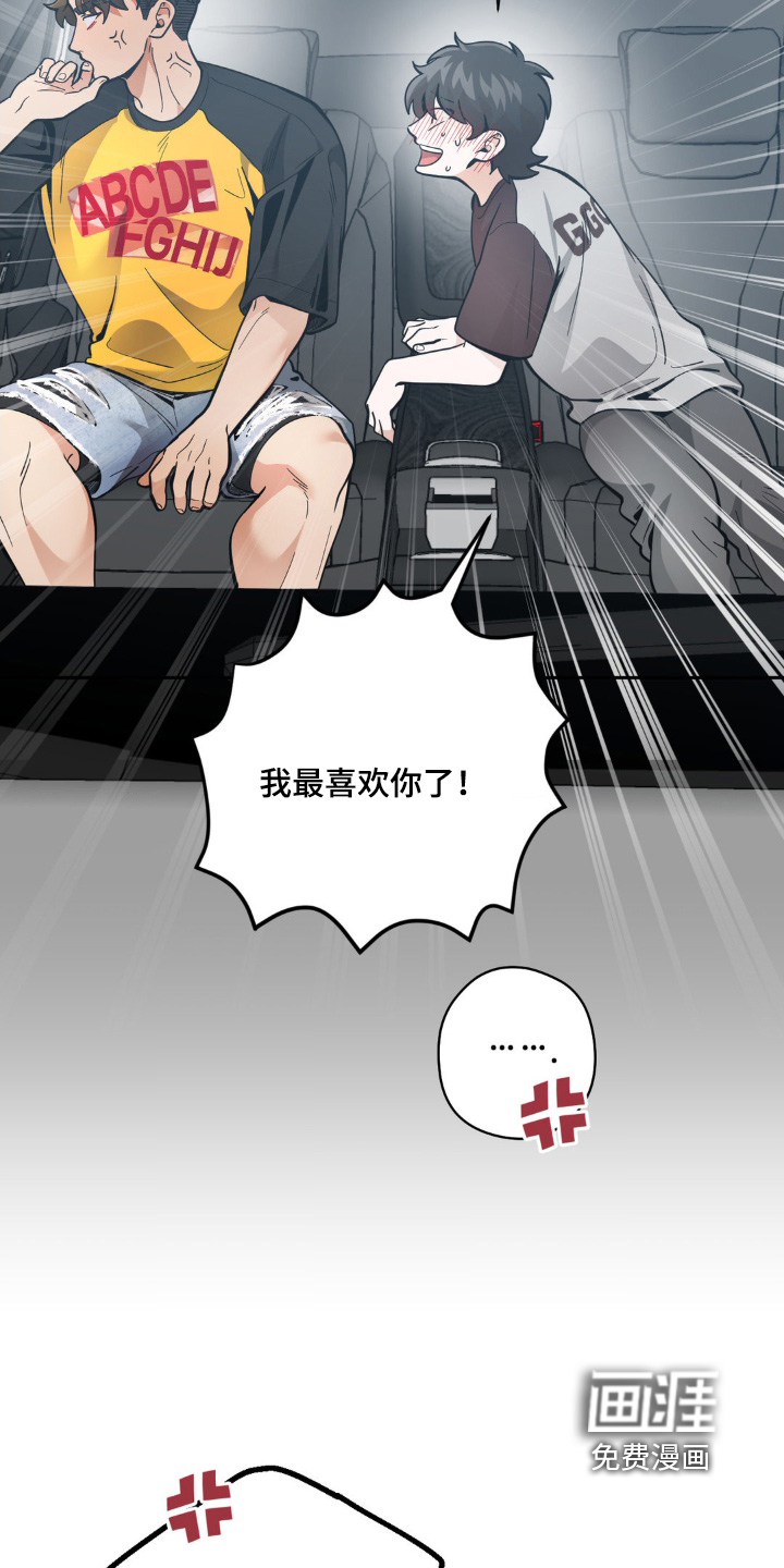 第69话13