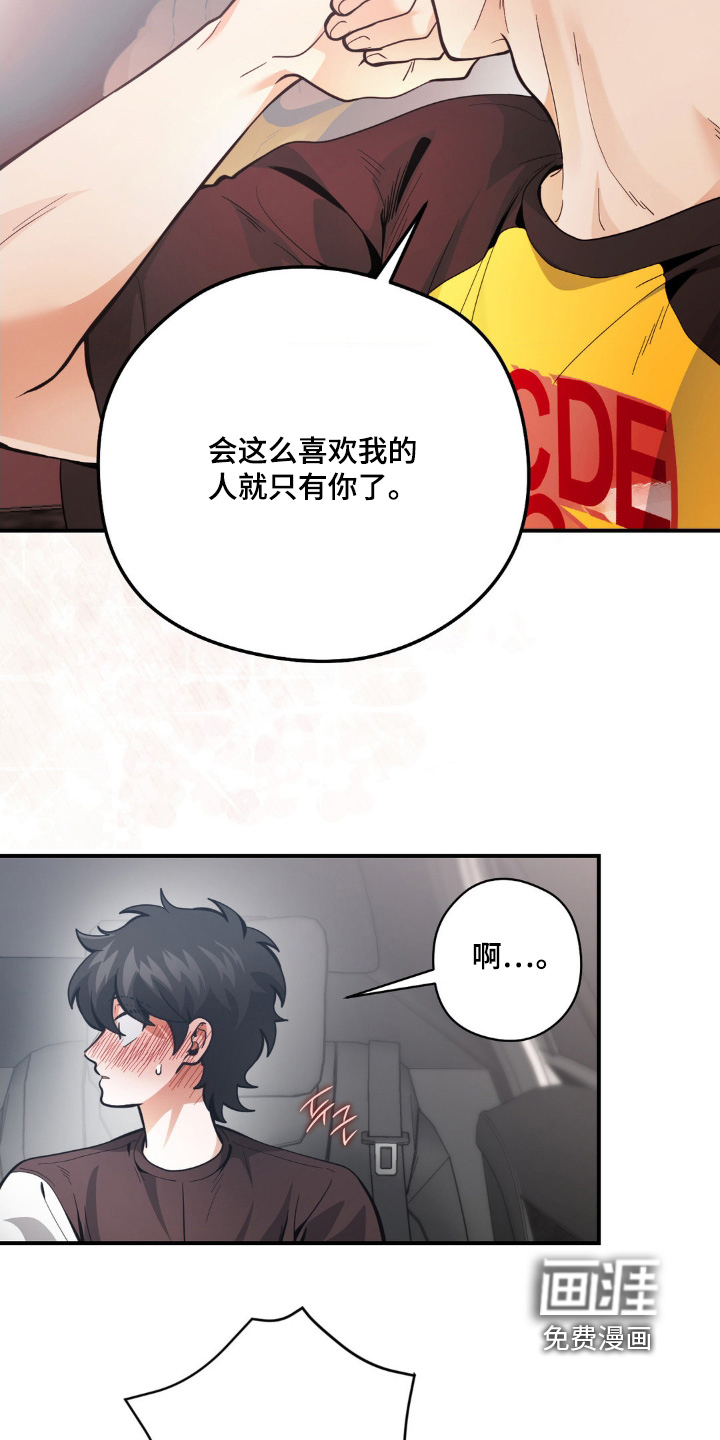 第69话11