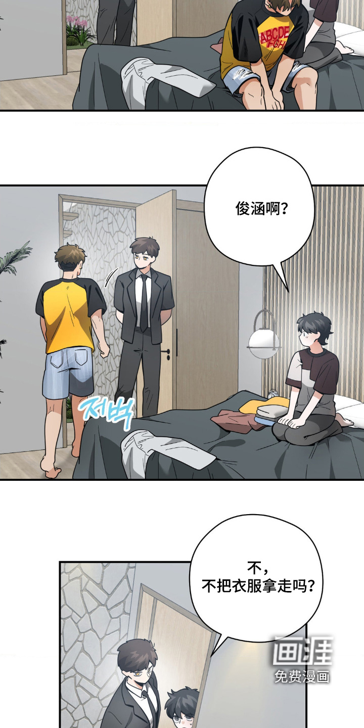 第69话2