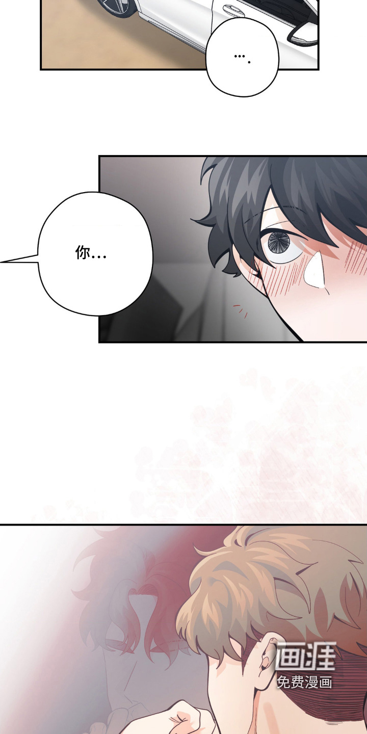 第69话10
